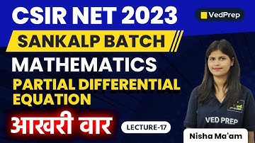 Partial Differential Equation | Mathematics | CSIR NET 2023 | L-17 | VedPrep Maths Academy