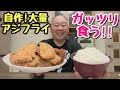 【ガツ食い】スーパーで値引きの鯵を買って、大好きなアジフライを作ってみました！【飯テロ】