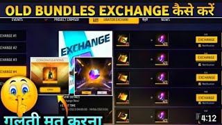 INCUBATOR EXCHANGE EVENT FF TODAY| BUNDLE KAISE EXCHANGE KARE | BLUEPRINT EXCHANGE EVENT| NEW EVENT
