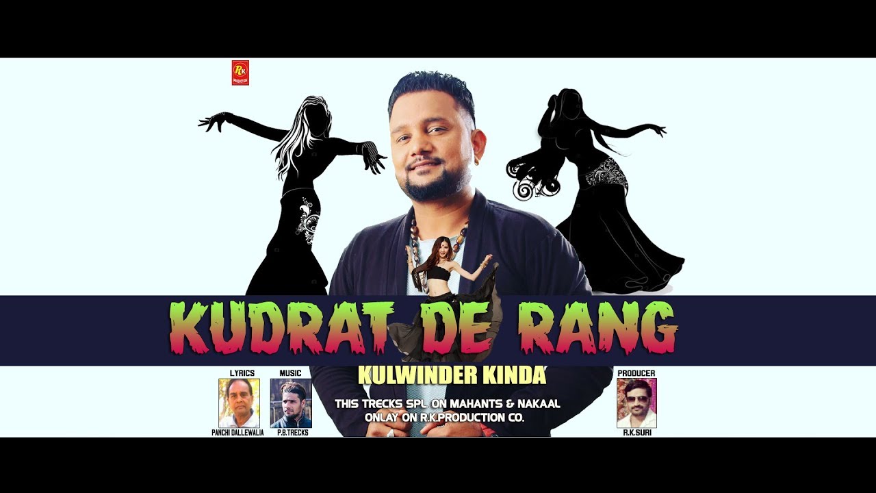 Kudrat De Rang  Kulwinder Kinda  Rk production co