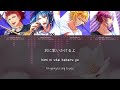 【BOYFRIEND (KARI)】 Terminus - Kagami Saku, Shinkai Rinto, Negoto Arashi &amp; Watase Chisato (lyrics)