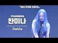 [4K] 찬미나(CHANMINA) ‘Dahlia’ 세로 직캠 @ MU:CON 2023