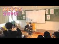 高校卒業式で3月9日/レミオロメン