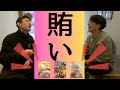 【賄い】視聴者様から頂いたレトルトカレー３種を頂いたら大変なことになった