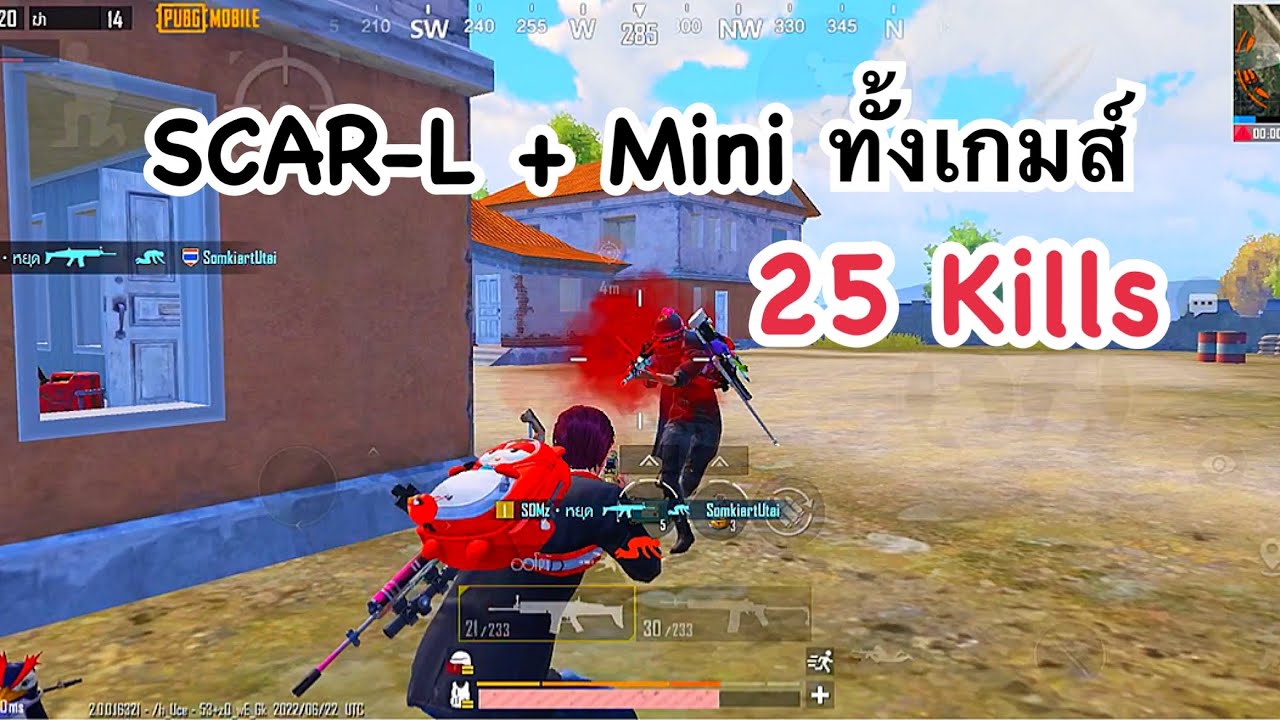 PUBG MOBILE : 1 vs 4 SCAR-L + Mini ทั้งเกมแพทช์นี้เค้าว่าโกงงง !!!