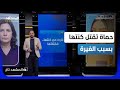 أنت لي حماة تقتل كنتها بسبب الغيرة على ابنها المشهد تاغ