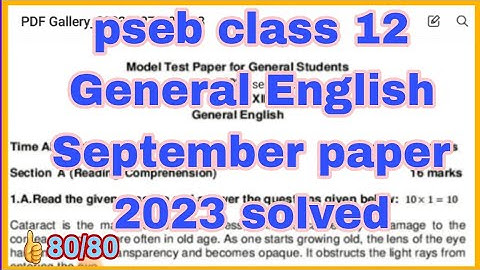 pseb class -12 General English September paper full solved 2023