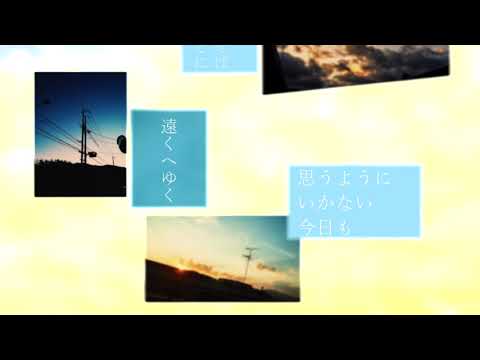 【オリジナルPV】群青  gunjo
