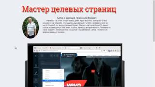 создание и проведение вебинаров