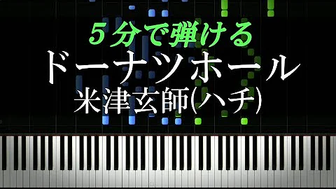 ドーナツホール コード