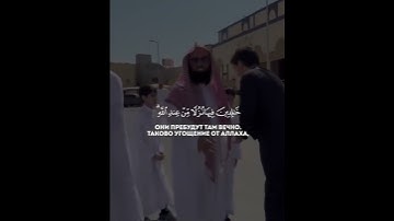 {لكن الذين اتقوا ربهم لهم جنات} القارئ: محمد اللحيدان🤍