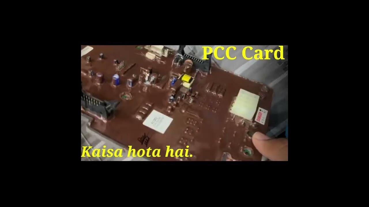 PCC Base Card, Kaisa hota hai. (Hindi) - YouTube