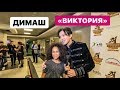 ЧТО БЫЛО НА ПРЕМИИ «ВИКТОРИЯ» DIMASH KUDAIBERGEN.