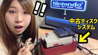 【ファミコン】ディスクシステムついに起動!? 準備万端もトラブルだらけ！無事に遊べるのか？【レトロゲーム大好き20代女子の奮闘】リンクの冒険 メトロイド スーパーマリオブラザーズ2