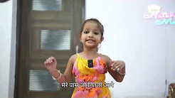 मैं गुलाब का फूल बनूंगा ?