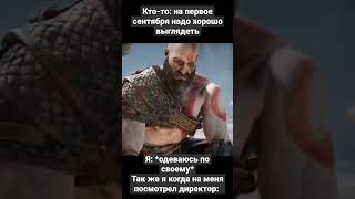 #мем #игра #game #doom #doometernal #godofwar