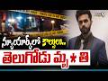 New Yark Incident : న్యూయార్క్ లో కాల్పులు.. తెలుగోడు మృ*తి  | Prime9 News