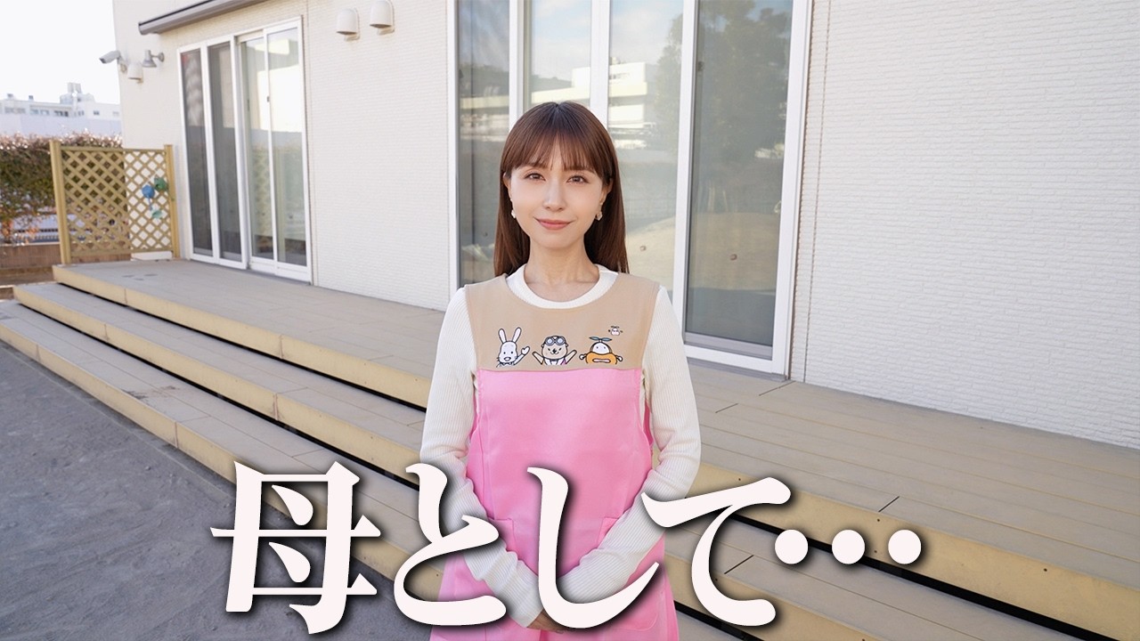 【ご報告】大事なお知らせがあります。母としてはじめて…