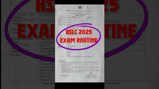 Solved Series D English Question Paper Hslc 2025 Seba Hslc2025