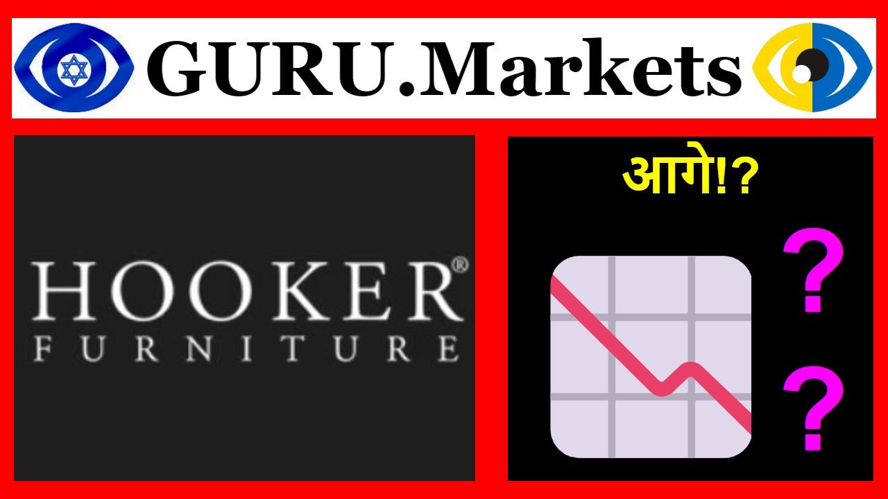 ⚡️ Hooker Furnishings (HOFT) - कंपनी विश्लेषण, टिकर HOFT समीक्षा GURU.Markets​ 📈📉
