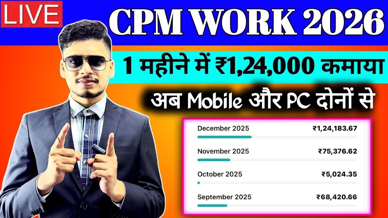 CPM work for PC Proxy Method 2026 | CPM work kaise kare | Full Tutorial | CPM work new trick 2026
