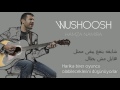 Hamza Namira - Wushoosh Türkçe Çevirisi | حمزة نمرة - الوشوش