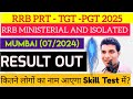 RRB MINISTERIAL & ISOLATED CATEGORIES RESULT 2025 | RRB PRT TGT PGT (CEN 07/2024) RESULT OUT| MUMBAI