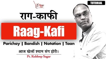 Raag Kafi | राग काफी  | Aaj Khelo Shyam Sang Hori | Tutorial | Beginners | Pt. Kuldeep Sagar |