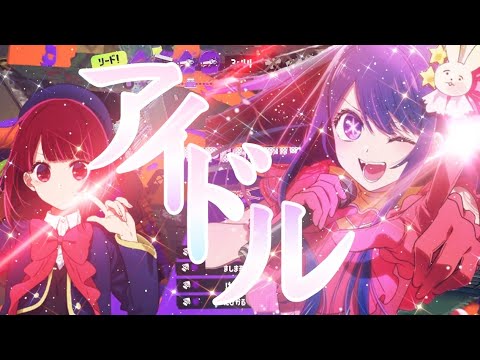 【推しの子】超かっこいい！スプラトゥーンキル集×アイドル【スプラトゥーン3】