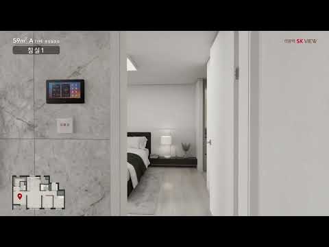 의왕역 SK VIEW 59A(3D 유니트)