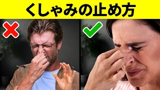誰かに言いたくなる人体にまつわる驚きの事実