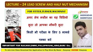 Lead screw and half nut mechanism For Fitter,Turner,Machinist #DMRC #ISRO,#DRDO #NCVT  #BARC