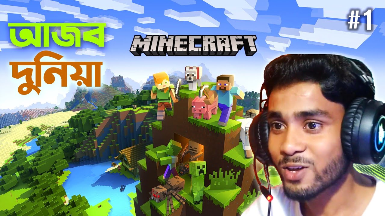 I Start A New Survival Series In Minecraft | Minecraft Bangla Gameplay ...