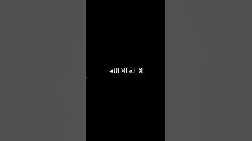 سورة المؤمنين