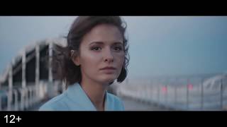 Без меня — Трейлер 2018 Без меня — Трейлер 2018