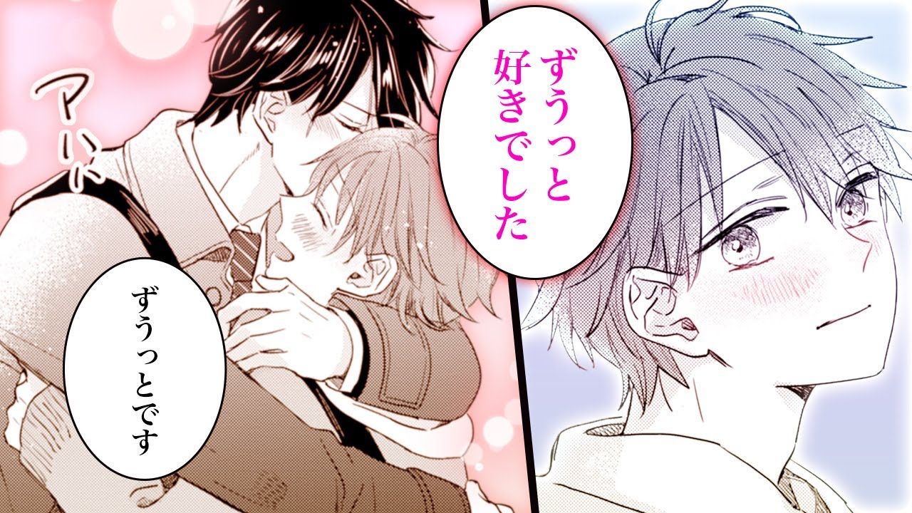 商業BL漫画】大学を卒業した先輩に言えなかった想いが溢れ出す…【春の