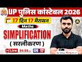 UP Police Constable 2026 | Maths Simplification | 17 दिन में 17 मैराथन | Maths By Aditya Ranjan Sir