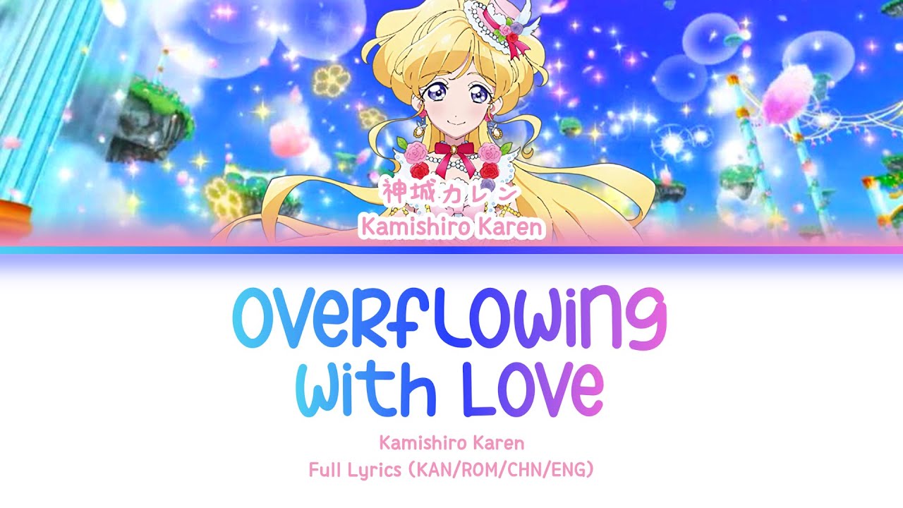 愛で溢れている (Overflowing with Love) — Kamishiro Karen | FULL