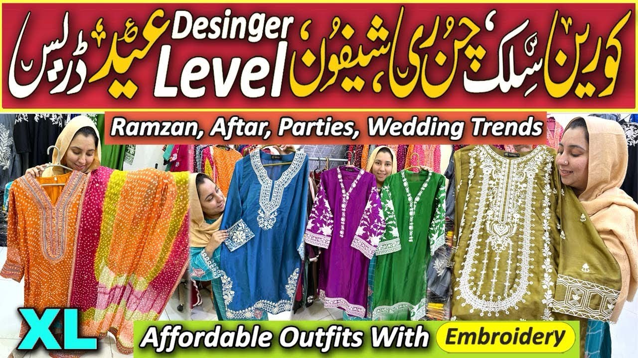 Hurry Up 💃Designer Level Eid Dresses |  Chunri PartyWear Ready Collection Wholesale Prices.