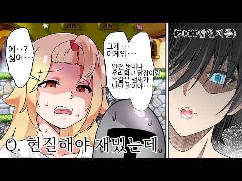 메이플 뉴비들 교육방법ㅋㅋㅋㅋㅋㅋㅋㅋㅋㅋ