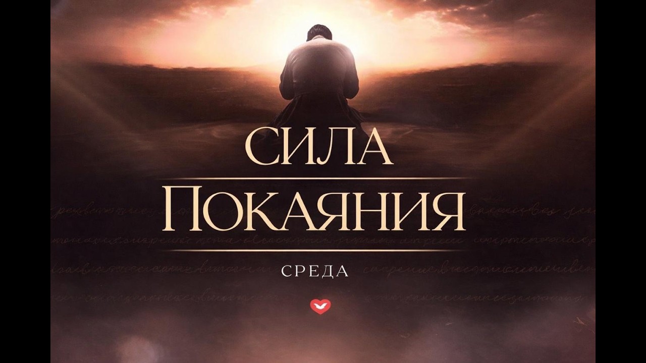 Служение Школа Веры