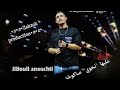 Hicham Tgv Ft Hani Mrigé Nbghi N9lch 3omri جيبولي مريولتي عليها نخوي صكوشتي Clip Officiel Hicham Tgv Ft Hani Mrigé Nbghi N9lch 3omri جيبولي مريولتي عليها نخوي صكوشتي Clip Officiel
