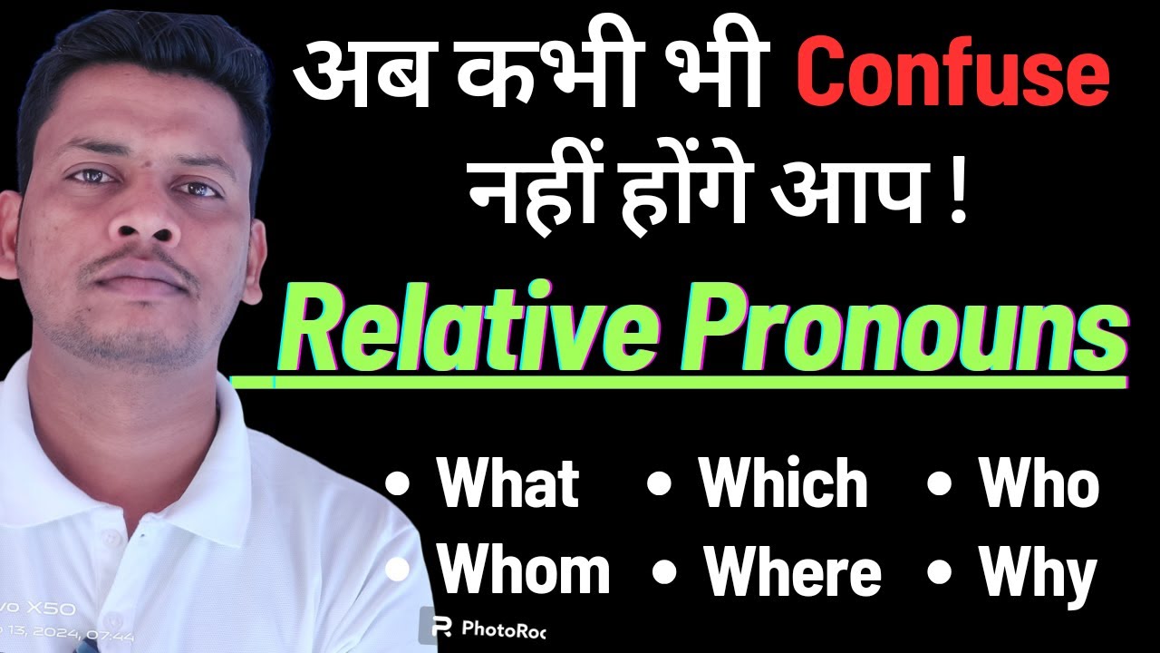 Relative Pronouns in English Grammar | Rule of Relative pronouns who, whom,why, which,whose and that