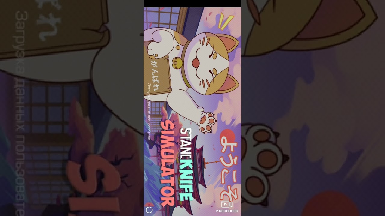 посхулки в Станд книфе (которые я знаю)