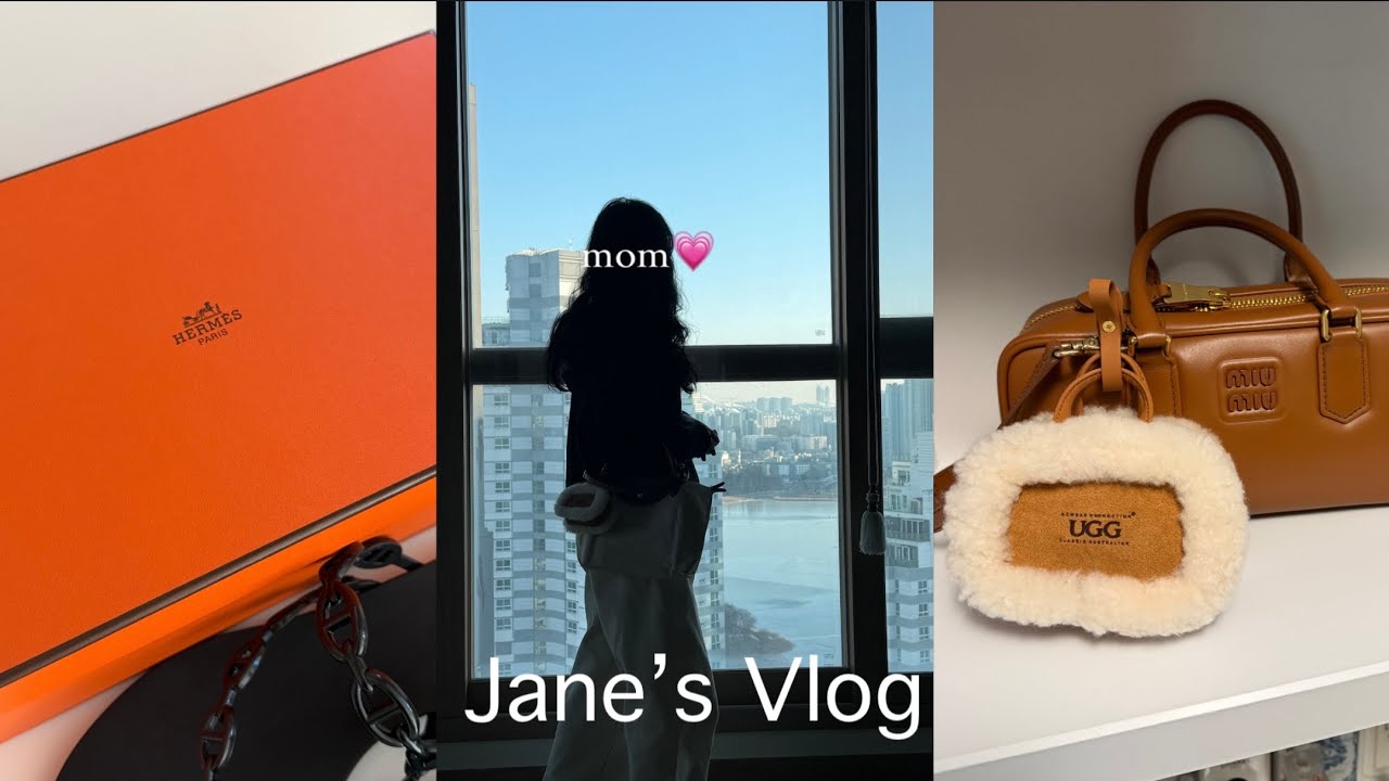 Vlog | 내가 만든 미우미우&어그 가꾸 콜라보🤎|  에르메스 아일랜드 언박싱🍊 | 비브람 맡겼다가 샤넬 다 까져옴💦 