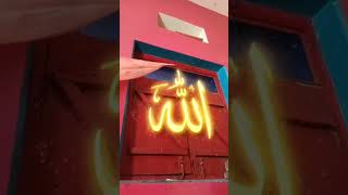 Allah tgf