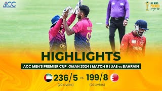 ACC Men's Premier Cup | UAE vs Bahrain | Highlights