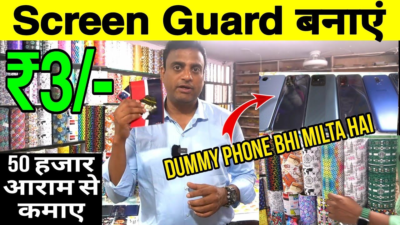 2023 Best Mobile Lamination 3 Layer Mobile Lamination Mobile