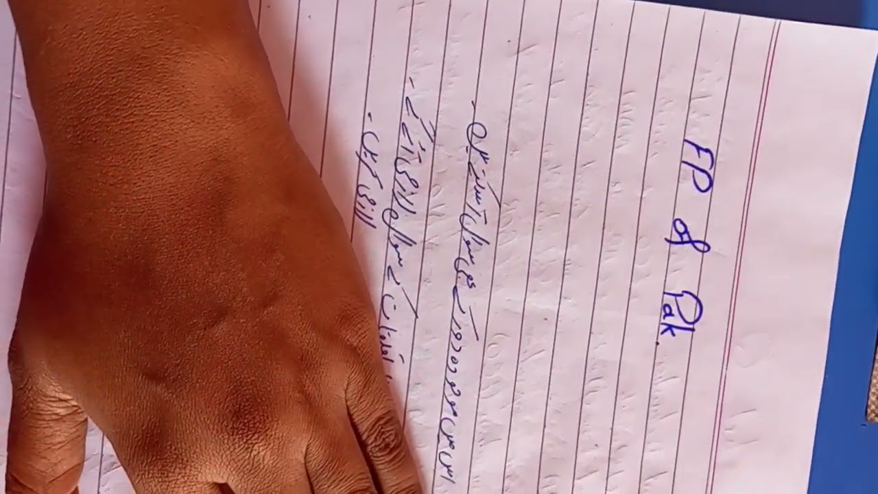 Foreign policy of Pakistan Guess uos | FP of Pak guess uos | FP of pak short question book