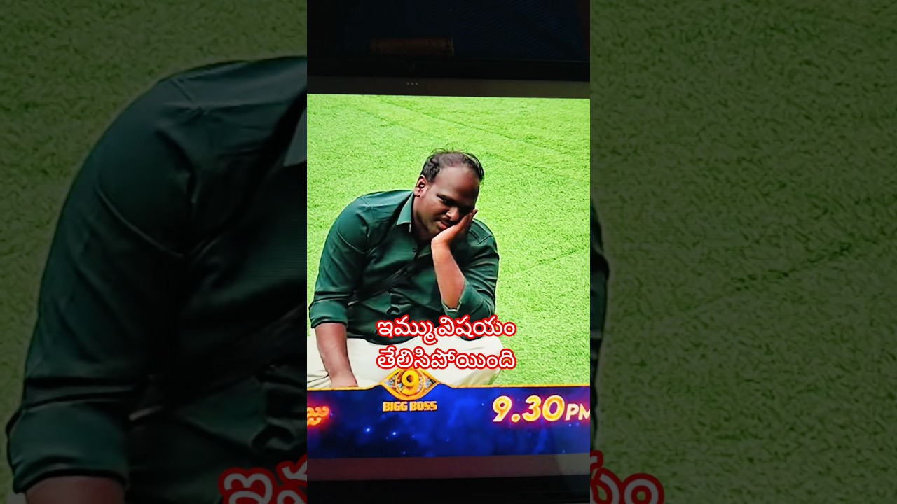 Bigg Boss Telugu 9 | Day 10 | Laughter Storm 😆😆